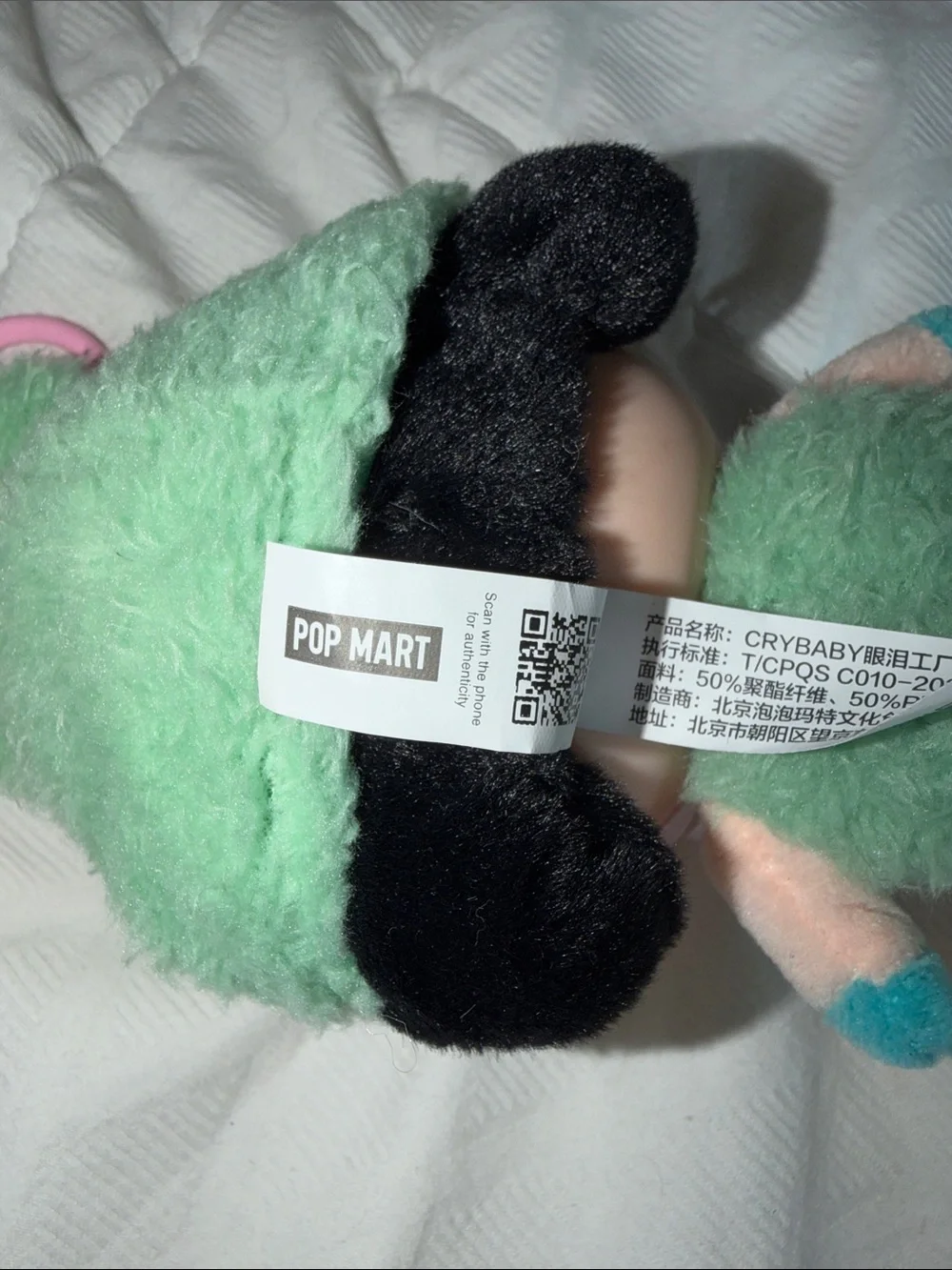 CRYBABY Plush Green Frog Keychain - Cute Bag Charm